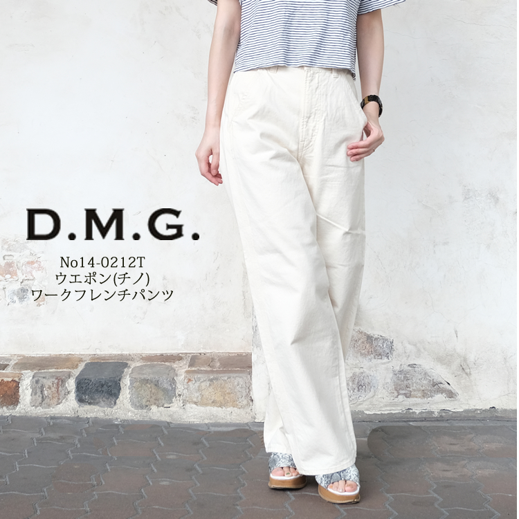 ワークテイストなワイドパンツ＊