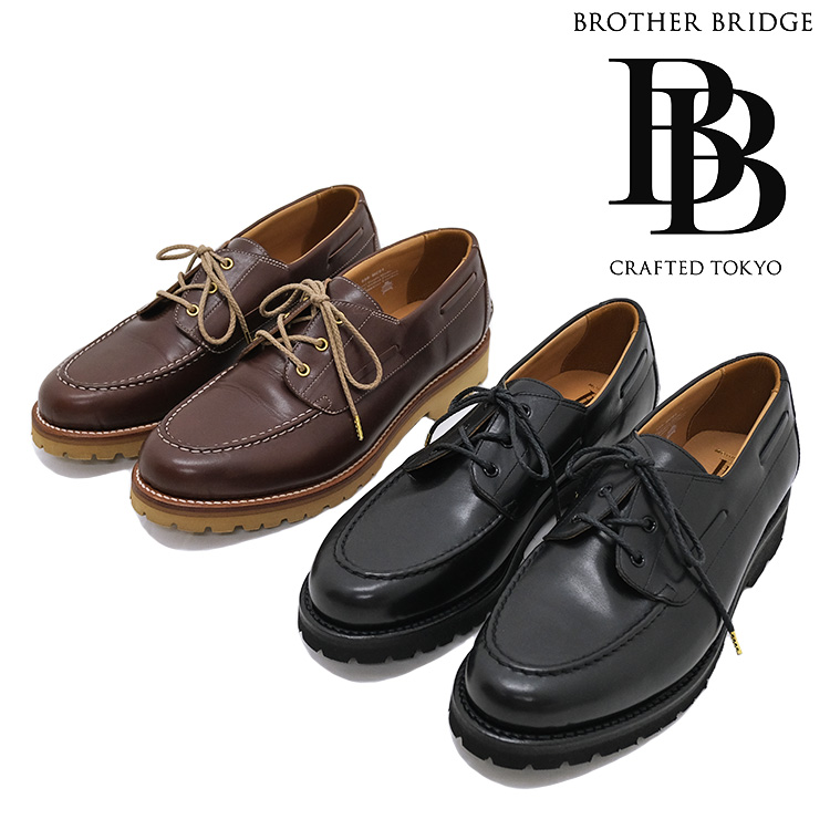 BROTHER BRIDGE ブラザーブリッジ WATTO ワット FLISCO別注 Vintage