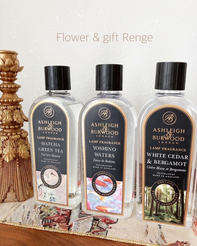 新作！和テイスト3種 アシュレイ＆バーウッド フレグランスオイル 植物