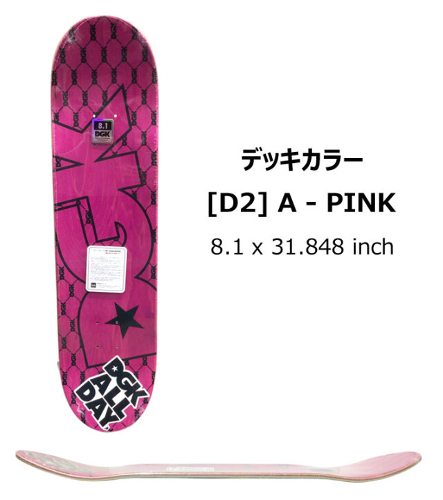 スケート デッキ DGK ディージーケー スケートボード LIMO [D-2] 8.1
