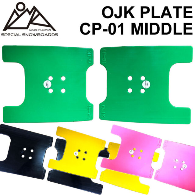 OJK PLATE MIDDLE オージェーケー プレート PLATE CP-01 ミドル