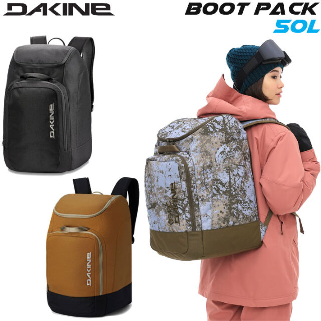 DAKINE ダカイン BOOT PACK 50L ブーツケース BE237-244 スノーボード