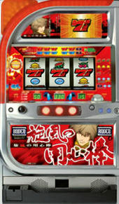 ロデオ 旋風の用心棒R 白パネル 中古パチスロ実機 [4ch対応] A-SLOT