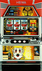 4号機】平和 パチスロだよ黄門ちゃま 中古パチスロ実機 [4ch対応] A-SLOT