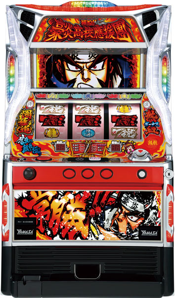 山佐 押忍!!豪炎高校應援團 中古パチスロ実機 [4ch対応] A-SLOT