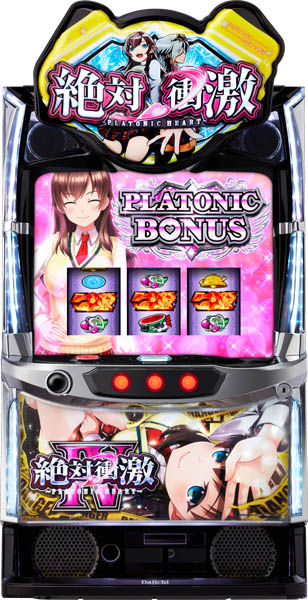 アイドル（大一） L 絶対衝激IV 中古パチスロ実機 [スマスロ][8ch対応