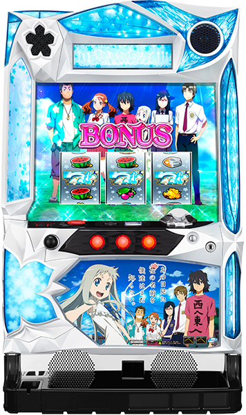 サミー パチスロあの日見た花の名前を僕達はまだ知らない。 中古