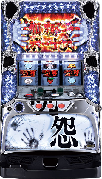 藤商事 パチスロ呪怨 中古パチスロ実機 [4ch対応] A-SLOT