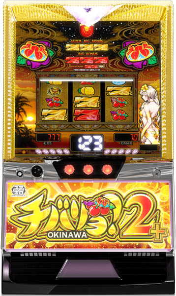 NET チバリヨ2プラス 中古パチスロ実機 [スマスロ][8ch対応] A-SLOT