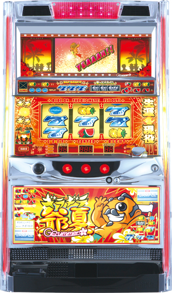 大都技研 ギラギラ爺サマー 中古パチスロ実機 [4ch対応] A-SLOT