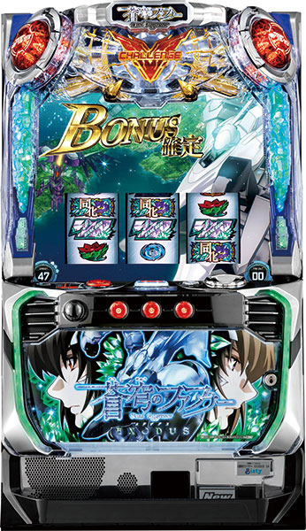 SANKYO パチスロ 蒼穹のファフナーEXODUS 中古パチスロ実機 [4ch対応