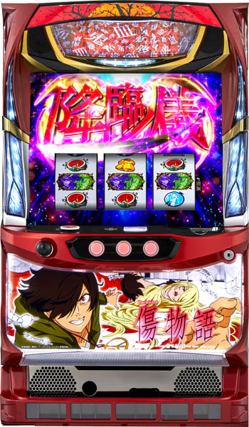 ロデオ パチスロ傷物語 -始マリノ刻- 中古パチスロ実機 [8ch対応