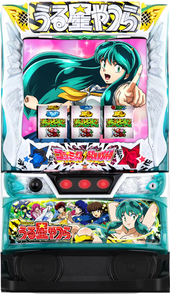 EXCITE Lパチスロうる星やつら 中古パチスロ実機 [スマスロ] A-SLOT