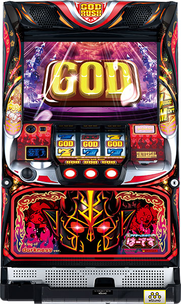 ミズホ アナターのオット！？はーです 中古パチスロ実機 A-SLOT