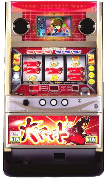 ビスティ 大ヤマトA 中古パチスロ実機 [4ch対応] A-SLOT