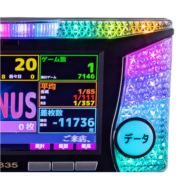 中古】ベガDX 【全面タッチパネル液晶・タッチ&フリック機能で直感的な