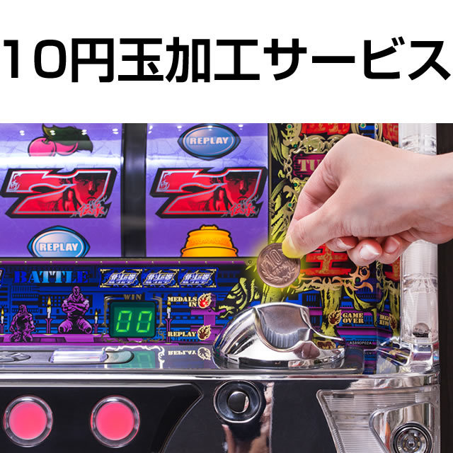 大都技研 忍魂～暁ノ章～ 中古パチスロ実機 [8ch対応] A-SLOT