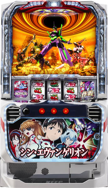 パチスロ実機 エヴァンゲリオン 希望の槍 不要機付き たのメル便