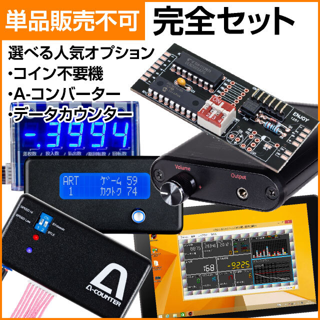 SNKプレイモア KOF3（ザ・キング・オブ・ファイターズ3） 中古パチスロ