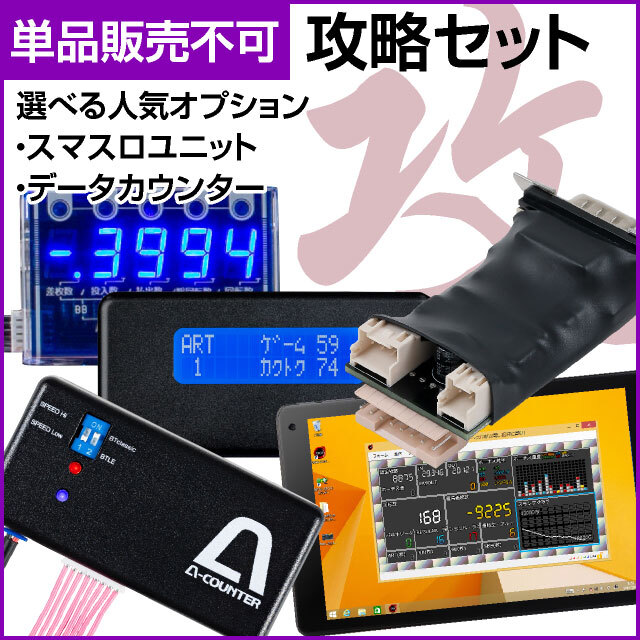 アデリオン スマスロ モンスターハンターライズ 中古パチスロ実機