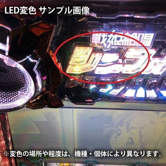 SANKYO パチスロ アクエリオンEVOL 中古パチスロ実機 [4ch対応] A-SLOT