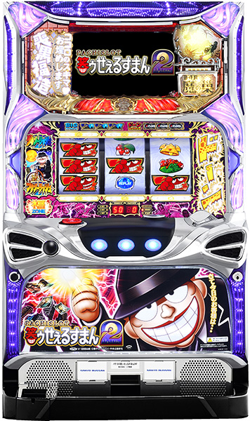 SANYO パチスロ笑ゥせぇるすまん2 中古パチスロ実機 [4ch対応] A-SLOT