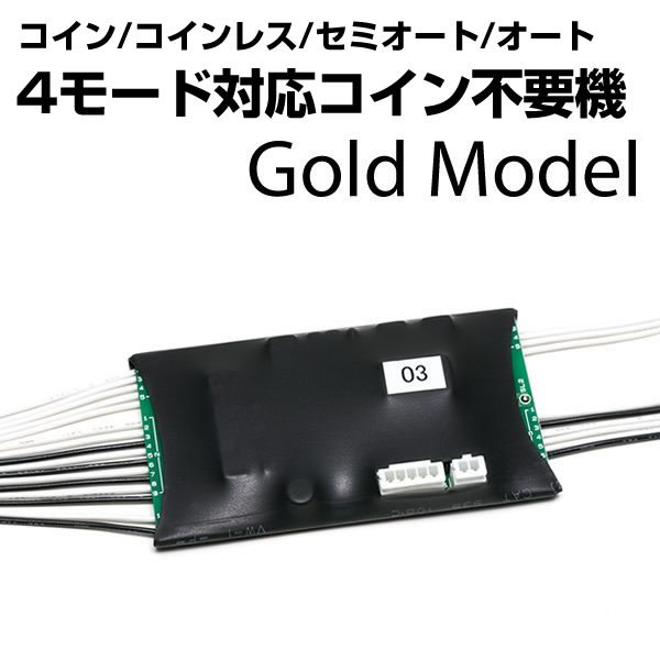 高砂 スカイガールズ～ゼロ、ふたたび～ 中古パチスロ実機 [8ch対応] A