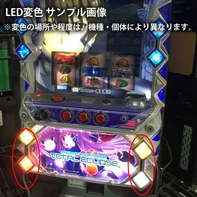 SANKYO パチスロ 修羅の刻 中古パチスロ実機 [4ch対応] A-SLOT