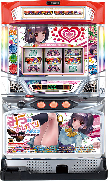 岡崎産業 みうのおしゃべりパチスロ 中古パチスロ実機 [4ch対応] A-SLOT