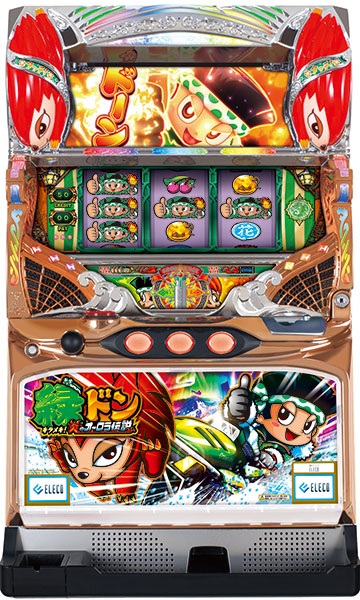 エレコ 緑ドン ～キラメキ!炎のオーロラ伝説～ 中古パチスロ実機 [8ch