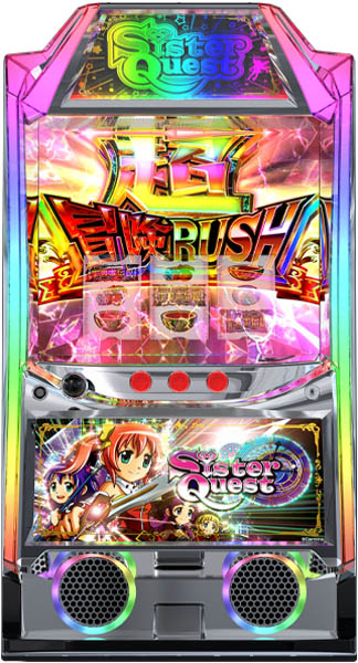 カルミナ Sister Quest 中古パチスロ実機 [スマスロ][8ch対応