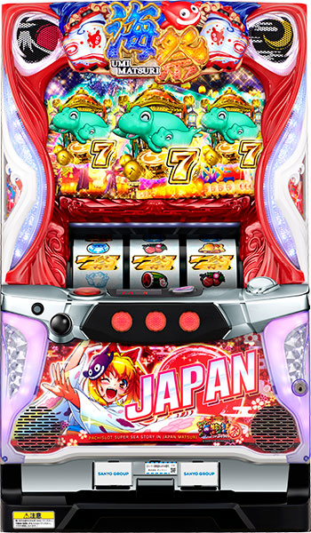 サンスリー Sスーパー海物語IN JAPAN祭 中古パチスロ実機 A-SLOT