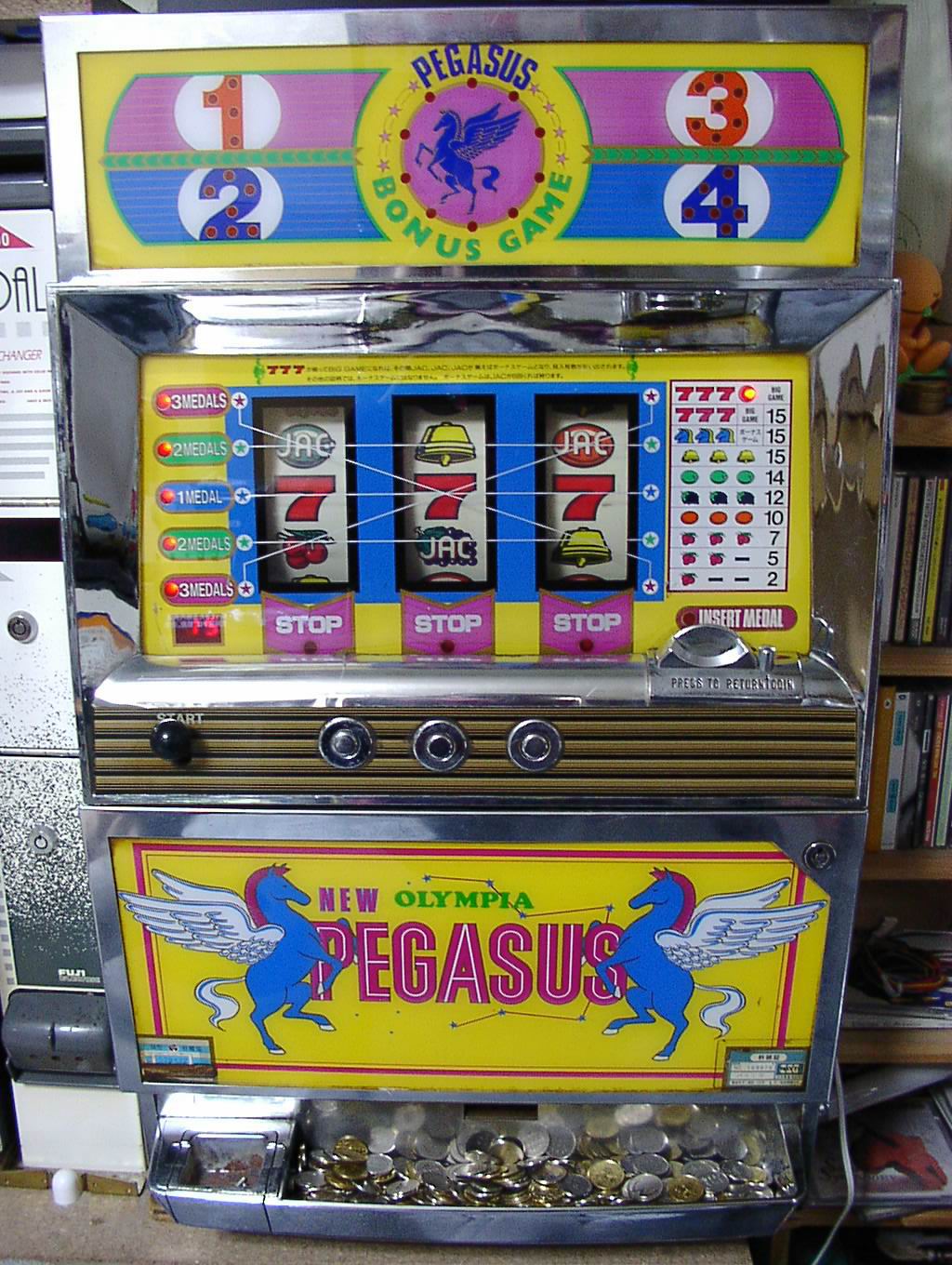 パル工業 ニューペガサス イエローパネル 中古パチスロ実機 A-SLOT