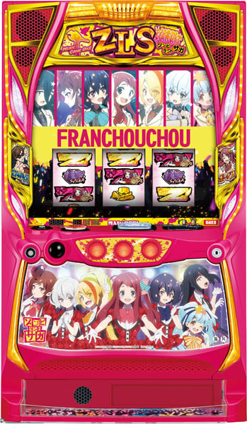 大都技研 スロット ゾンビランドサガ 中古パチスロ実機 [スマスロ