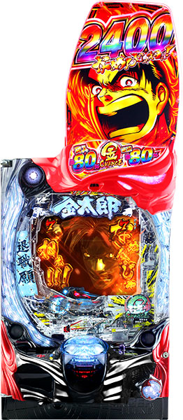 藤商事 Pサラリーマン金太郎 中古パチンコ実機 [枠名：クリスタル