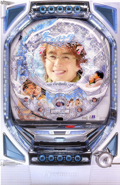 京楽 CRAぱちんこ冬のソナタ2 Sweet Version（甘デジ） 枠色不問 中古