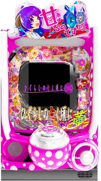 大一 Pひぐらしのなく頃に～蕾～ 中古パチンコ実機 [枠名：ルナーレス