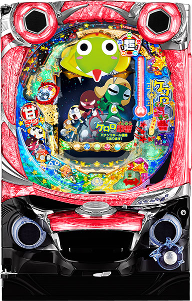 西陣 Pケロロ軍曹GLA 枠色不問 中古パチンコ実機 [枠名：威吹（イブキ