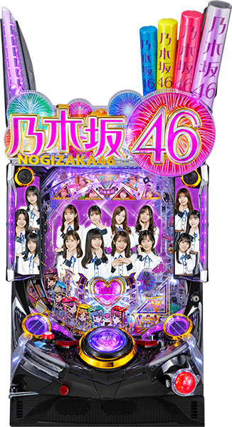 お取り寄せ商品】京楽 ぱちんこ 乃木坂46 中古パチンコ実機 [枠名