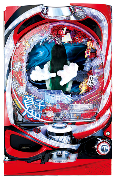 高尾 CR貞子3D 99ver. 枠色不問 中古パチンコ実機 [枠名：スパイラル