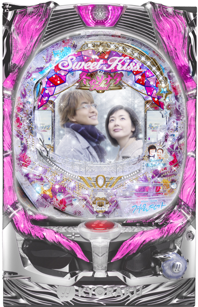 京楽 CRぱちんこ冬のソナタFinal Sweet Kiss Version 中古パチンコ実機