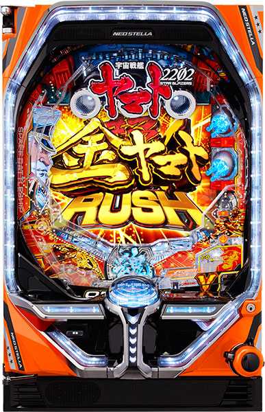 お取り寄せ商品】ビスティ P宇宙戦艦ヤマト2202-ONLY ONE- 中古