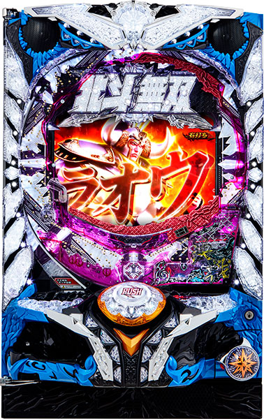 サミー デジハネPA真・北斗無双 第2章 連撃Edition 枠色不問 中古