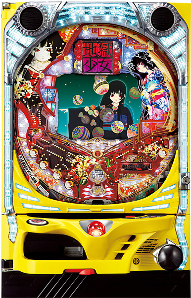 藤商事 CR地獄少女FPW 甘デジ 枠色不問 中古パチンコ実機 [枠名