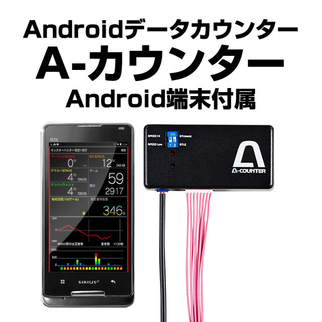 中古】デー太郎ランプゼータ【大型表示・LED照明・スランプグラフ機能