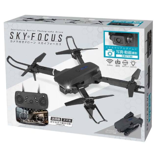スマホからの操作可能】ハック(HAC) カメラ付きドローン SKY FOCUS