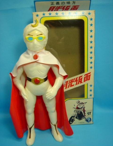 月光仮面 大瀬康一 ソフビ人形 増田屋 デッドストック 【TO1207