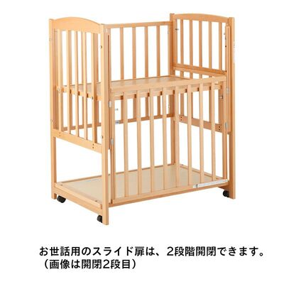KATOJI(カトージ) | ミニベビーベッド [ハイタイプ]｜ツーオープン