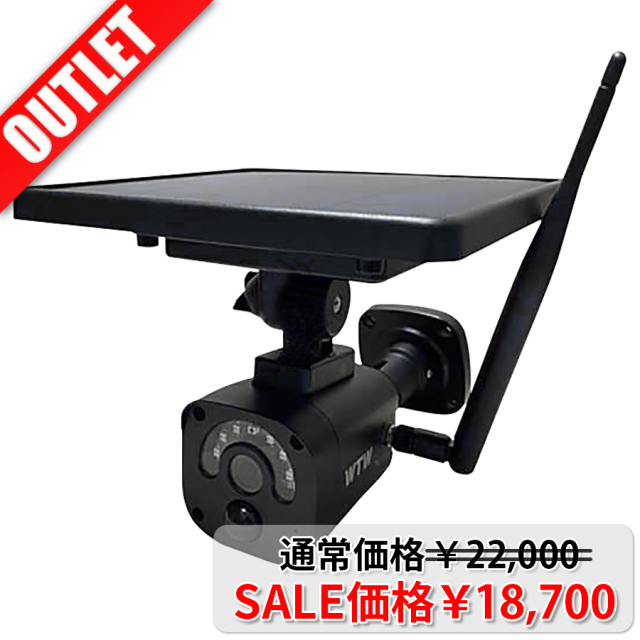 OUTLET】WTW-EGR1844YB(亀ソーラー3Plus) | 400万画素ソーラーパネル