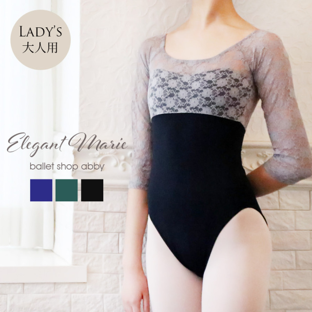 baserange ベースレンジ レース レオタード baserange ベースレンジ